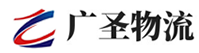 广州到噶尔县物流公司